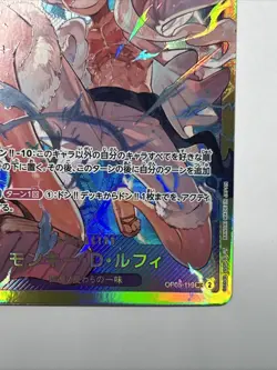 Monkey D. Luffy OP05-119 SEC Awakening of the New Era ONE PIECE Card Japanese - Image 5