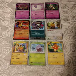 Pokemon Lot of 9 Cards - Korean - Image 1