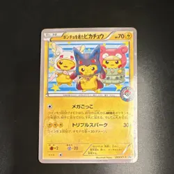 Pokemon Poncho-Wearing Pikachu XY-P Promo 203/XY-P Holo Japanese Card Basic 2015 - Image 1