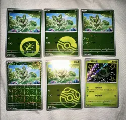 Pokemon TCG - Sprigatito Gem Pack Horizon- S-Chinese - CBB1C 6 Card Holo - Image 1