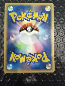 Pokemon Card 2001 VS Kiga's Forretress 080/141 non Holo VG Japanese NM - Image 3