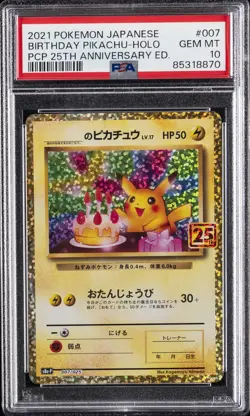 2021 POKEMON JPN PROMO CARD PACK 25TH ANV ED #007 BIRTHDAY PIKACHU-HOLO PSA 10 - Image 1