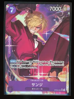 Sanji (Alt Art) OP09-065 SR Emperors in the New World - ONE PIECE Card Japanese - Image 1