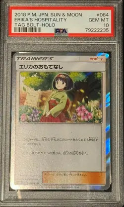 Pokemon ERIKA'S HOSPITALITY 084/095 Holo Rare (Japanese sm9 Tag Bolt) PSA 10 - Image 1