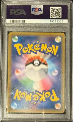 Pokemon ERIKA'S HOSPITALITY 084/095 Holo Rare (Japanese sm9 Tag Bolt) PSA 10 - Image 2