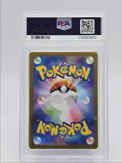 MISTY'S LAPRAS 2025 POKEMON JAPANESE HOT WIND ART RARE 072/063 PSA 10 Q0004 - Image 2