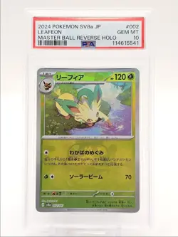 LEAFEON EX 2024 POKEMON JPN EX MASTER BALL REVERSE HOLO 002/187 PSA 10 Q0004 - Image 1