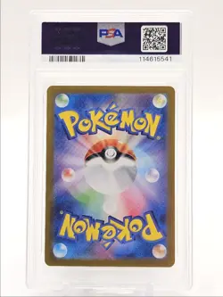 LEAFEON EX 2024 POKEMON JPN EX MASTER BALL REVERSE HOLO 002/187 PSA 10 Q0004 - Image 2