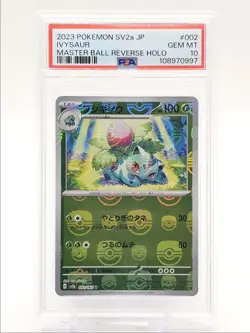 IVYSAUR 2023 POKEMON JPN 151 MASTERBALL REVERSE HOLO 002/165 PSA 10 Q0004 - Image 1