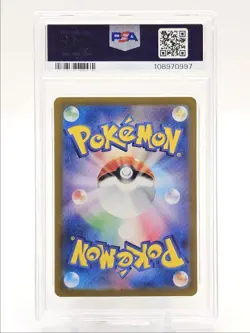 IVYSAUR 2023 POKEMON JPN 151 MASTERBALL REVERSE HOLO 002/165 PSA 10 Q0004 - Image 2