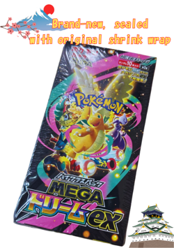 Pokemon MEGA Dream ex M2a Booster Box Japanese w/Shrink - Image 1