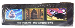 Pokemon MEGA Dream ex M2a Booster Box Japanese w/Shrink - Image 5