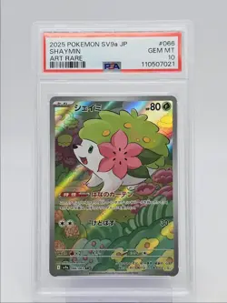 SHAYMIN 2025 POKEMON JAPANESE HOT WIND ARENA ART RARE 066/063 PSA 10 Q0004 - Image 1