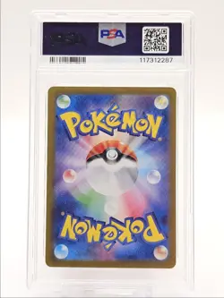 FLAREON 2024 POKEMON JPN EX MASTER BALL REVERSE HOLO 021/187 PSA 10 Q0004 - Image 2