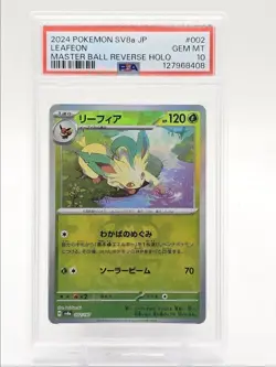 LEAFEON 2024 POKEMON FESTIVAL EX MASTER BALL REVERSE HOLO 002/187 PSA 10 Q0004 - Image 1