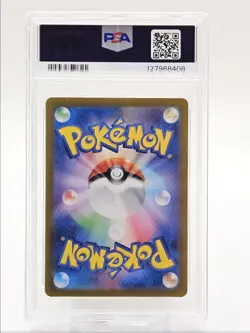 LEAFEON 2024 POKEMON FESTIVAL EX MASTER BALL REVERSE HOLO 002/187 PSA 10 Q0004 - Image 2