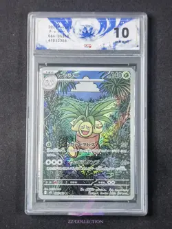 2025 Pokemon TCG Japanese Exeggutor M1L 066/063 AR Mega Brave Holo #2356 ACG 10 - Image 1