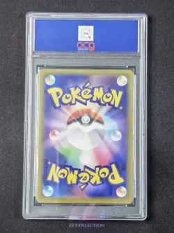 2025 Pokemon TCG Japanese Exeggutor M1L 066/063 AR Mega Brave Holo #2356 ACG 10 - Image 2