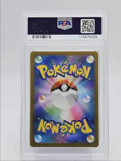 ETHAN'S TYHLOSION 2025 POKEMON JAPANESE HOT WIND ART RARE 070/063 PSA 9 Q0004 - Image 2