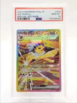 JOLTEON EX 2024 POKEMON JPN FESTIVAL SPECIAL ART RARE 209/187 PSA 10 Q0004 - Image 1