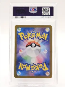JOLTEON EX 2024 POKEMON JPN FESTIVAL SPECIAL ART RARE 209/187 PSA 10 Q0004 - Image 2