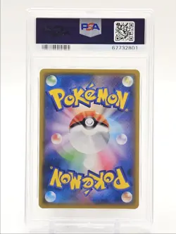 JOLTEON 2021 POKEMON JAPANESE VMAX CLIMAX CHARACTER RARE 193/184 PSA 10 Q0004 - Image 2