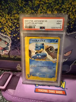 2001 Pokemon Japanese VS Clair’s Blastoise 1st Edition PSA 9 - Image 1