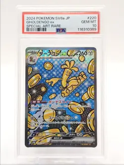 GHOLDENGO EX 2024 POKEMON JPN FESTIVAL SPECIAL ART RARE A 220/187 PSA 10 Q0004 - Image 1