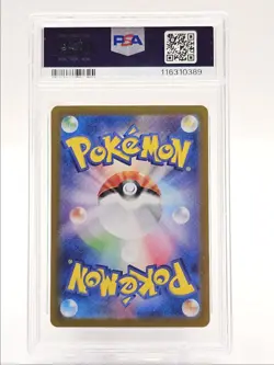 GHOLDENGO EX 2024 POKEMON JPN FESTIVAL SPECIAL ART RARE A 220/187 PSA 10 Q0004 - Image 2