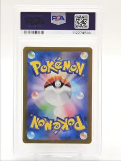 RAICHU 2023 POKEMON JAPANESE CLAY BURST ART RARE B 074/071 PSA 9 Q0004 - Image 2
