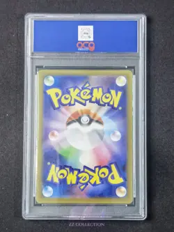 2025 Pokemon TCG Japanese Charcadet M2 083/080 AR Inferno X Holo #2324 ACG 10 - Image 2
