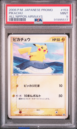 PIKACHU 153/PCG-P ALL NIPPON AIRWAYS ANA POKEMON JAP PROMO 2006 PSA 9 low pop - Image 1
