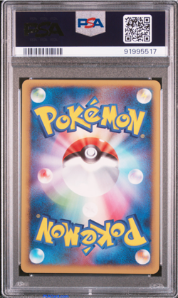 PIKACHU 153/PCG-P ALL NIPPON AIRWAYS ANA POKEMON JAP PROMO 2006 PSA 9 low pop - Image 2