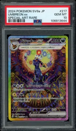 Pokemon PSA 10 Umbreon ex 217/187 Japanese Terastal Festival ex SV8a SAR Mint - Image 1