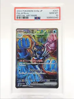 PALAFIN EX 2024 POKEMON JPN FESTIVAL SPECIAL ART RARE 207/187 PSA 10 Q0004 - Image 1