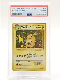 RAICHU 1997 POKEMON JAPANESE FOSSIL RARE HOLO #026 PSA 8 Q0004 - Image 1