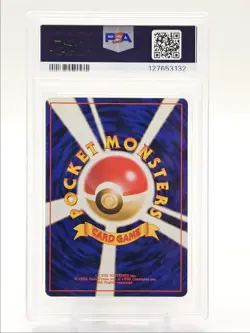 RAICHU 1997 POKEMON JAPANESE FOSSIL RARE HOLO #026 PSA 8 Q0004 - Image 2