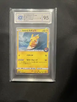 CCIC 9.5 Mint+ 2019 Pokemon SM Promo My251 Playing In The Sea Pikachu 392 JPN - Image 1