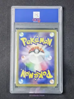 2025 Pokemon JPN Black Belt's Training M2a 220/193 SR Mega Dream Ex #2462 ACG 10 - Image 2