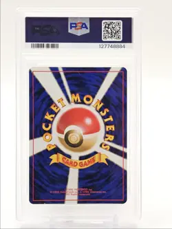 RAICHU 1996 POKEMON JAPANESE BASIC HOLO RARE #026 PSA 8 Q0004 - Image 2