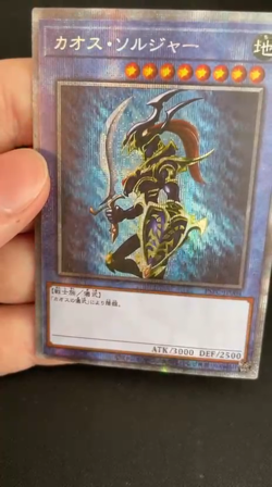 CUSTOM YuGiOh Black Luster Soldier PSEC-JP004 GET Campaign Prismatic Secret Rare - Image 2