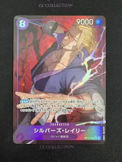 One Piece TCG JPN Silvers Rayleigh OP13-066 SR Carrying On His Will Foil -LXT - Image 1