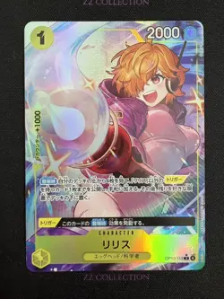 One Piece TCG JPN Lilith Alt Art OP13-113 Rare Carrying On His Will Foil -LXT - Image 1