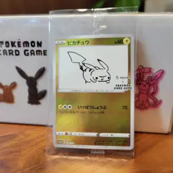 Pokemon Card YU NAGABA Eevee's Special Box Factory Sealed Japanese pikachu Promo - Image 3