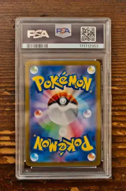 PSA 9 Ethan's Typhlosion AR 070/063 Japanese Heat Wave Arena SV9a Pokemon Card - Image 2