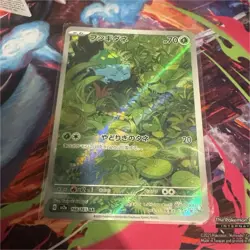Pokemon Bulbasaur Art Rare Holo 166/165 Sv2a Card 151 JP - Image 1
