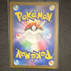 Pokemon Tangela 114/165 Master Ball Pattern Holo Card Sv2a 151 Japanese TCG - Image 2