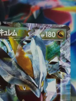 Japanese Black Kyurem EX 045/059 BW6 Freeze Bolt Ultra Rare Pokemon Card HP - Image 4