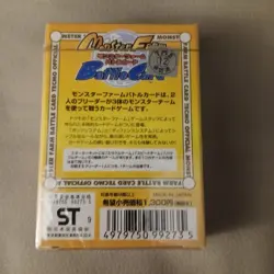 Tecmo Monster Farm Battle Card Game Starter Deck Yellow Deck Sealed - Image 2