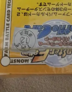 Tecmo Monster Farm Battle Card Game Starter Deck Yellow Deck Sealed - Image 3